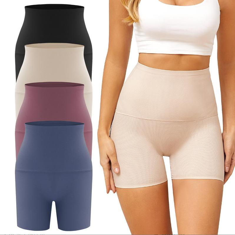 Seamless Full-Coverage Boyshorts