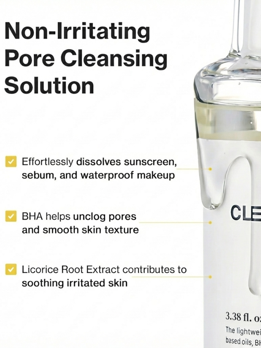 DEEP PORE CLEANSING OIL